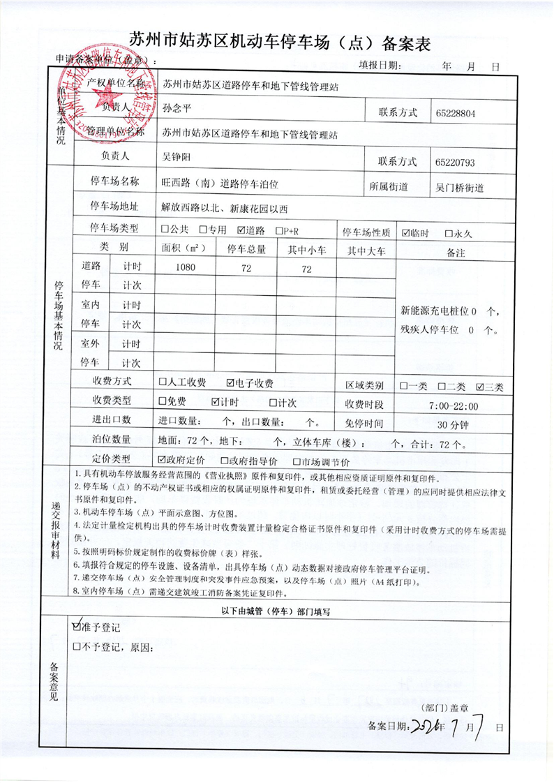 正规博彩十大网站排名