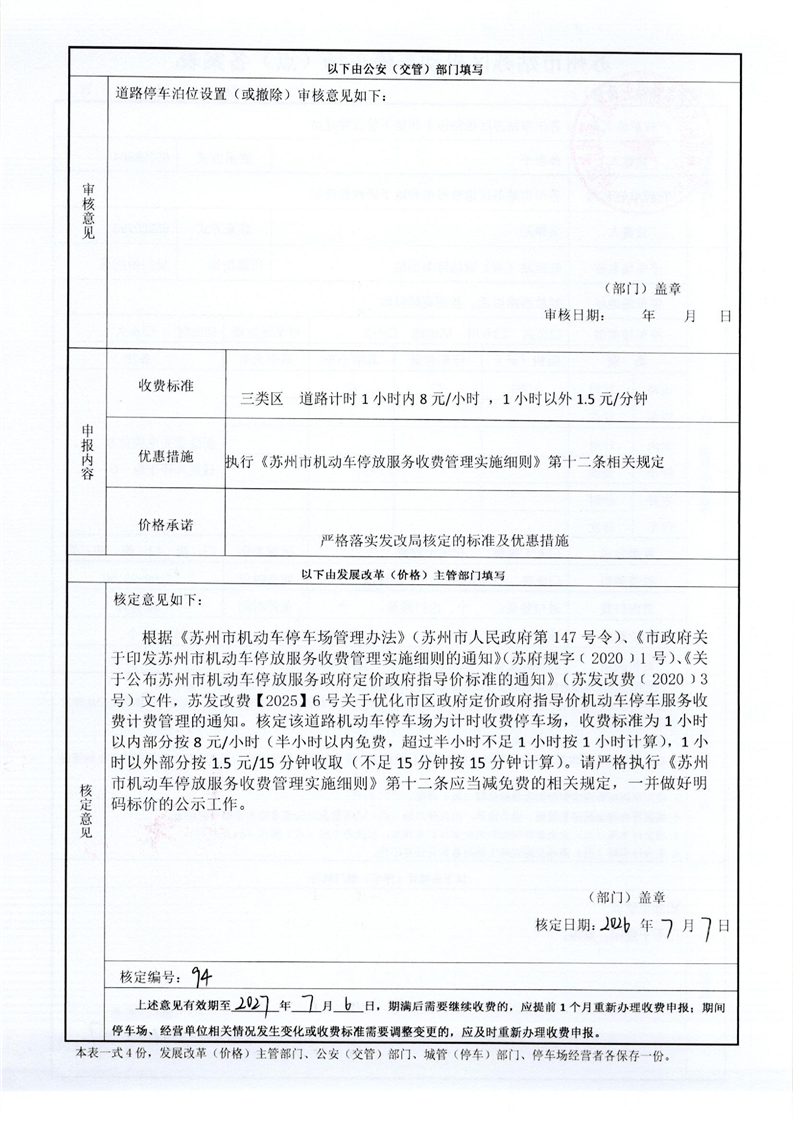 正规博彩十大网站排名