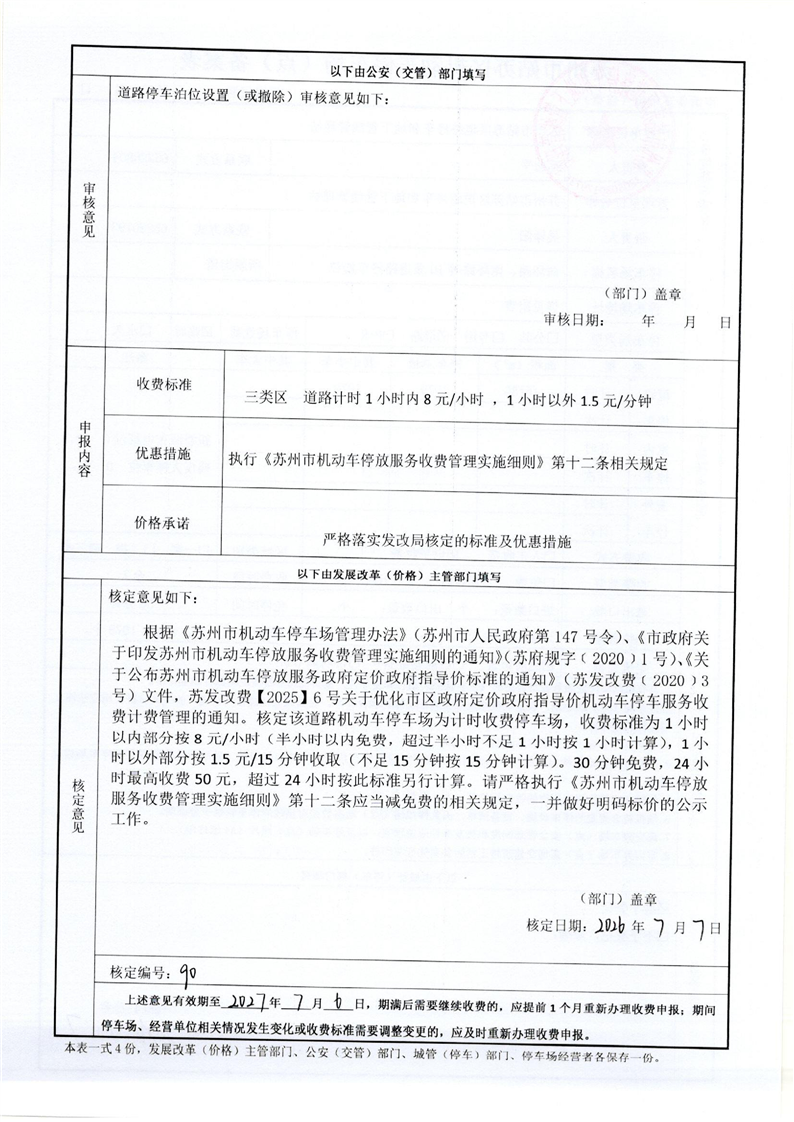 正规博彩十大网站排名