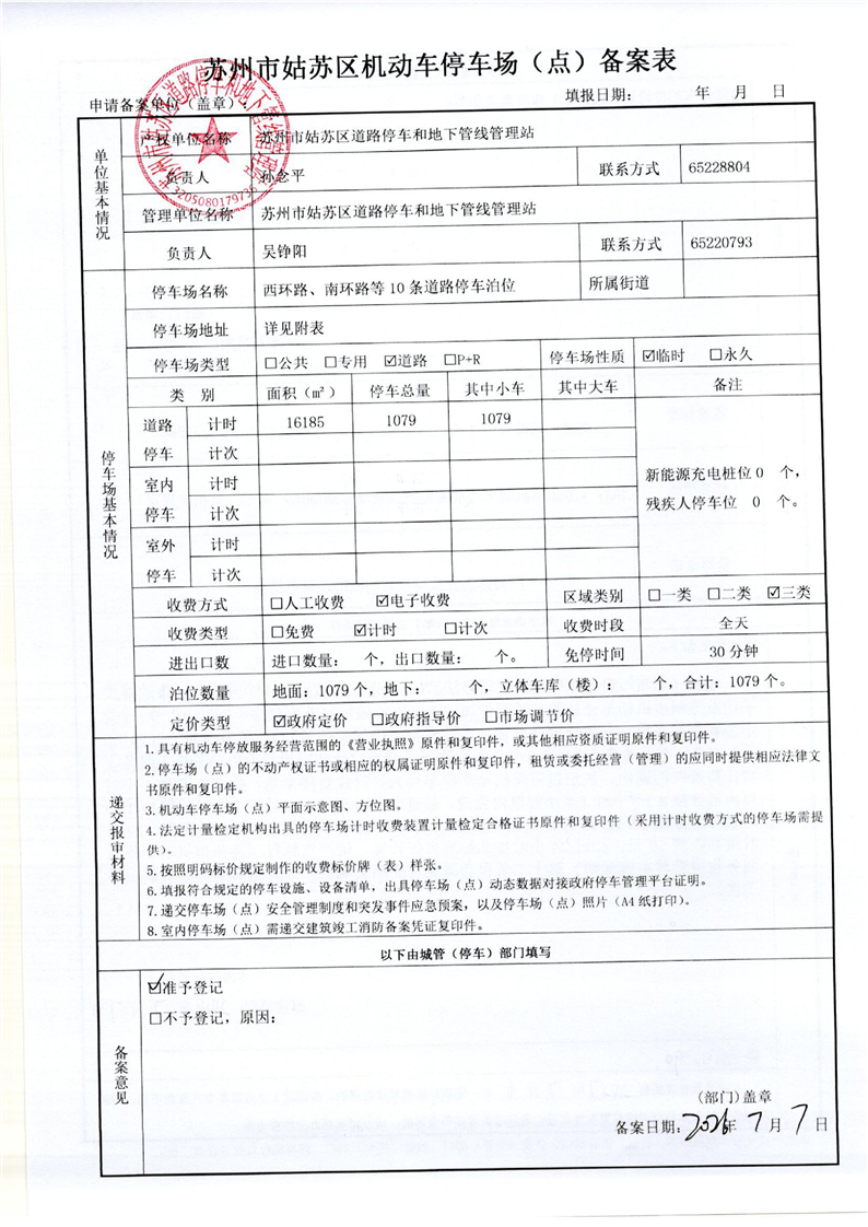 正规博彩十大网站排名