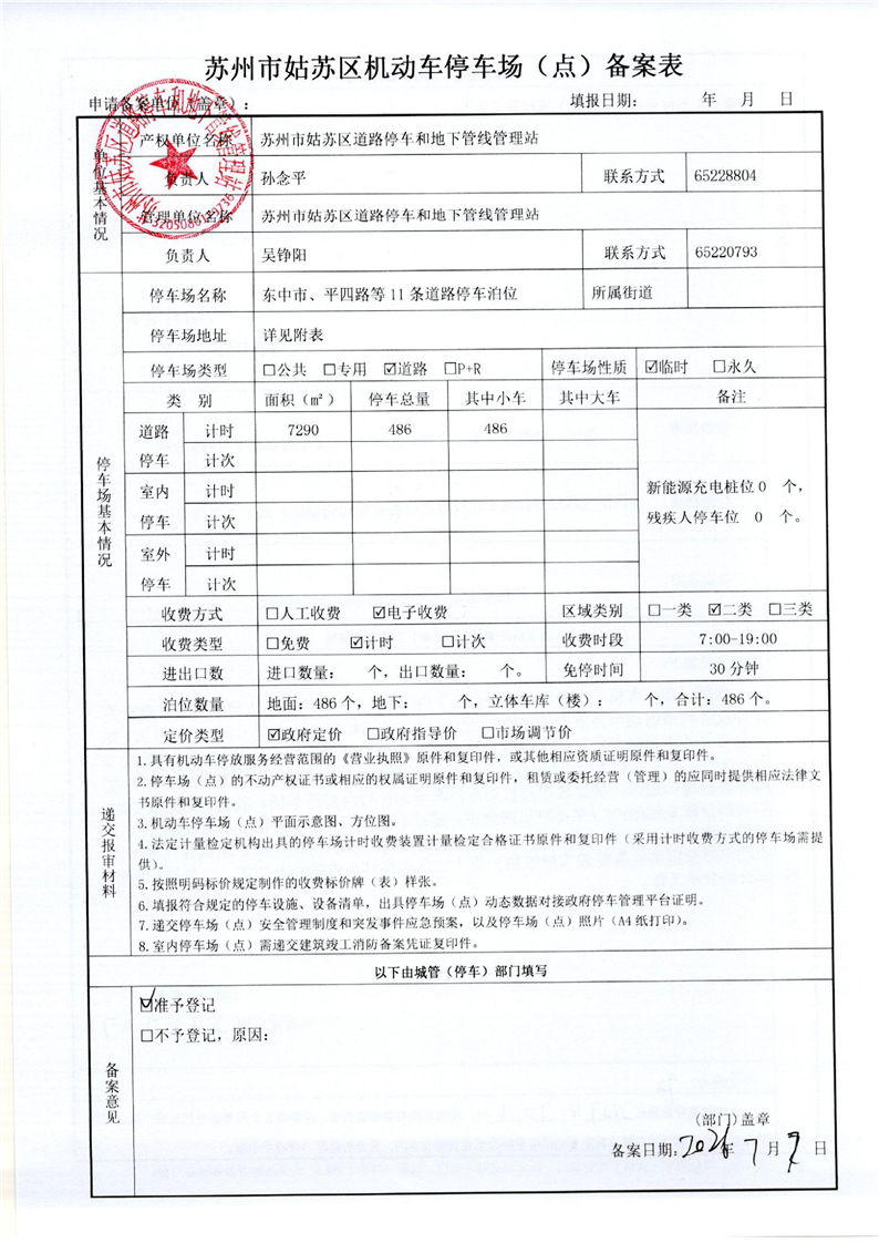 正规博彩十大网站排名