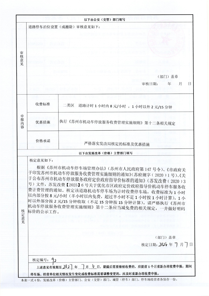 正规博彩十大网站排名