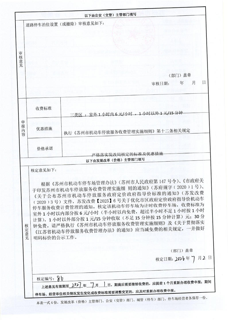 正规博彩十大网站排名