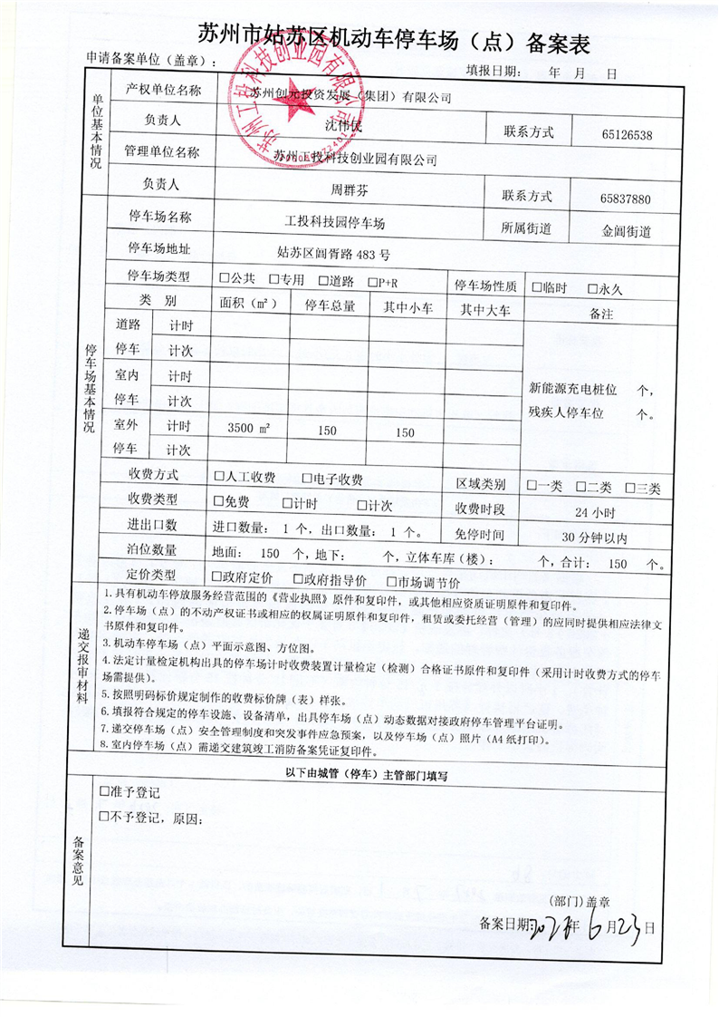 正规博彩十大网站排名