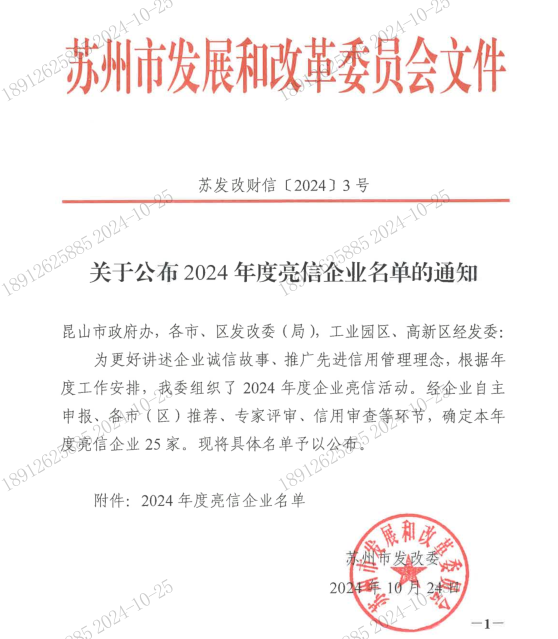 正规博彩十大网站排名
