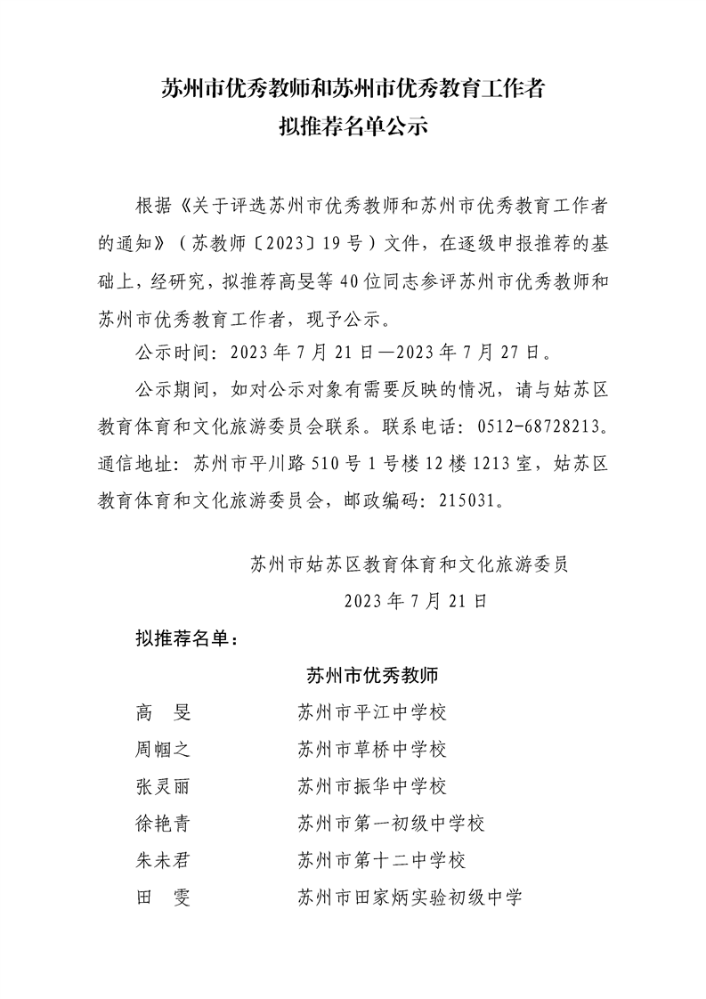 正规博彩十大网站排名