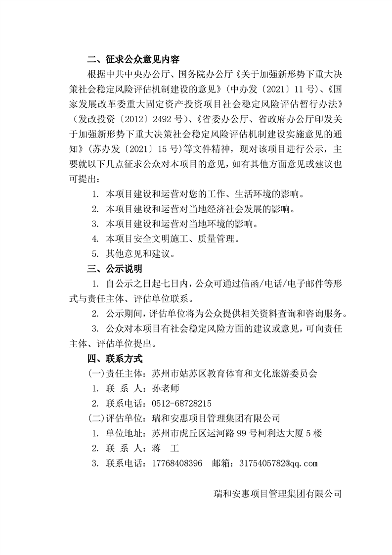 正规博彩十大网站排名