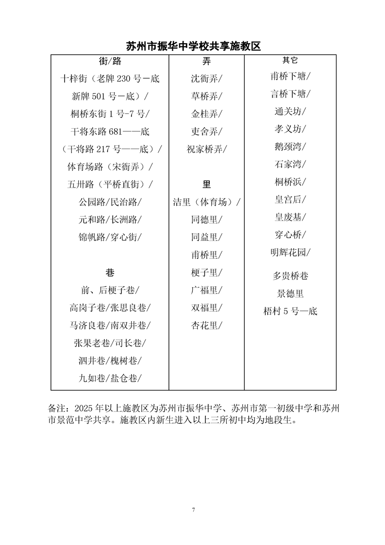 正规博彩十大网站排名