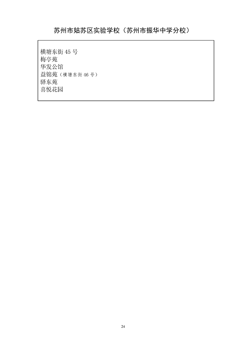 正规博彩十大网站排名