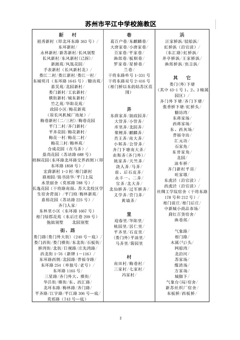 正规博彩十大网站排名