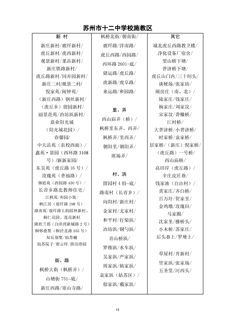 正规博彩十大网站排名
