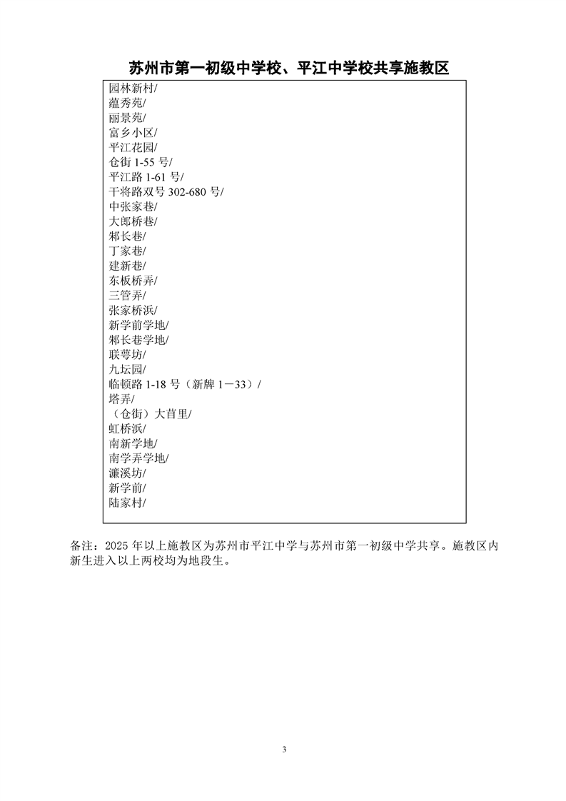 正规博彩十大网站排名