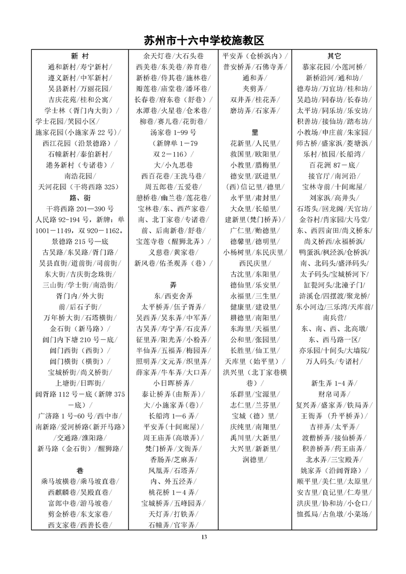 正规博彩十大网站排名