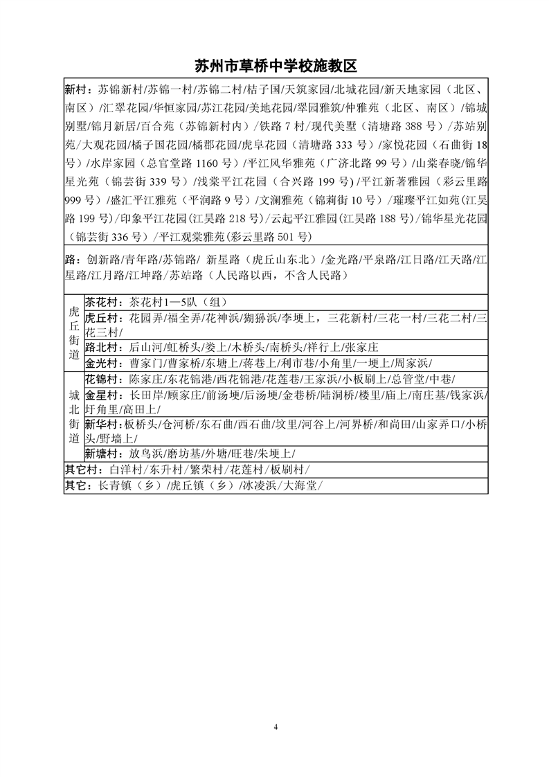 正规博彩十大网站排名