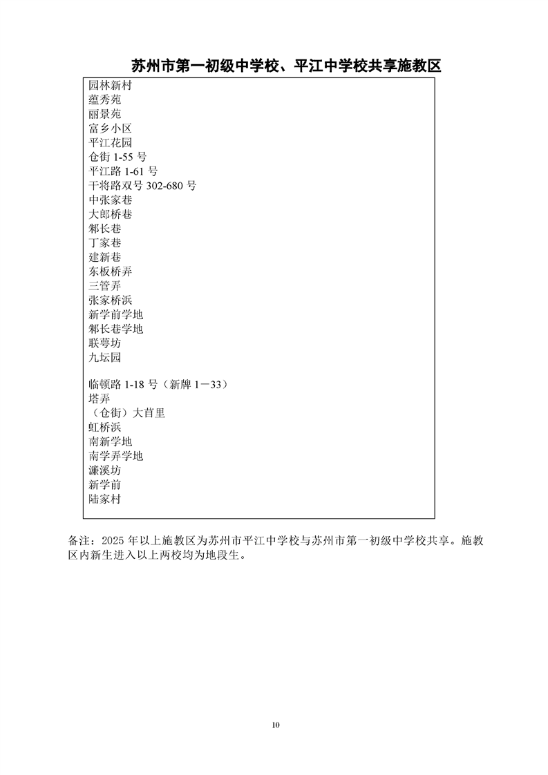 正规博彩十大网站排名