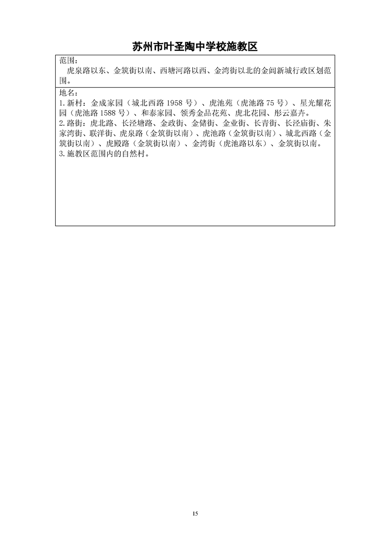 正规博彩十大网站排名