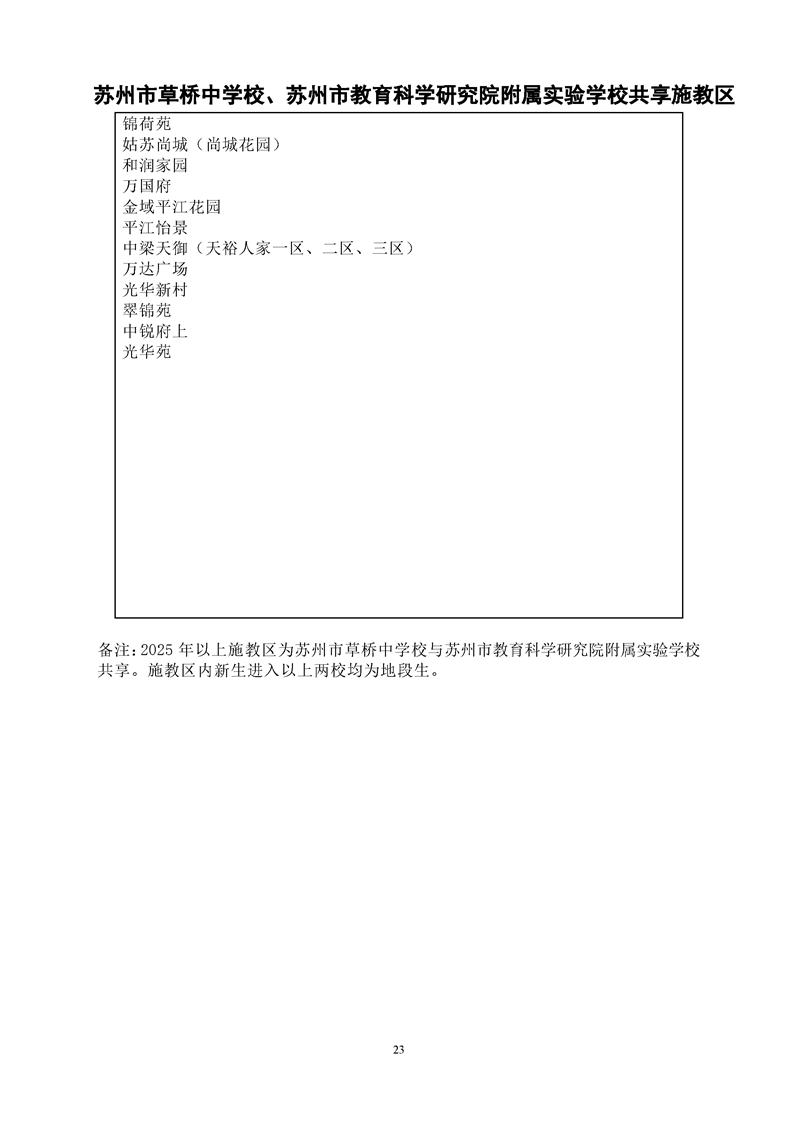 正规博彩十大网站排名