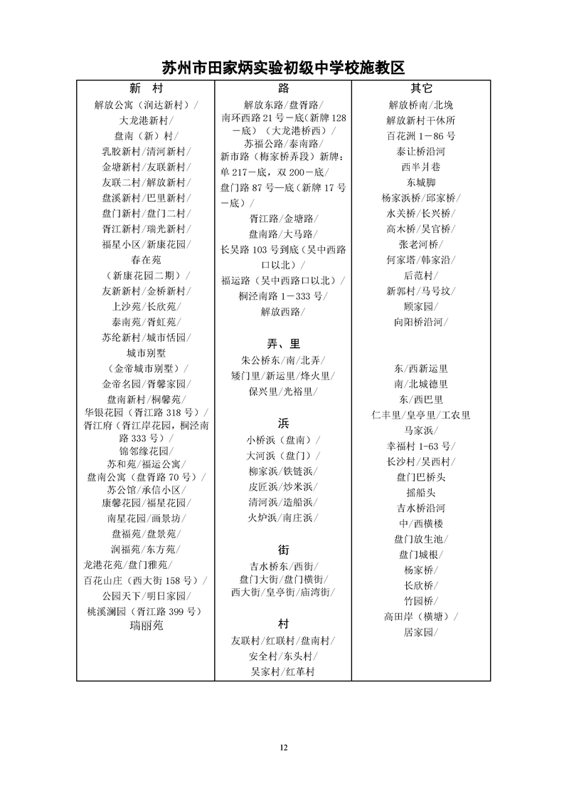 正规博彩十大网站排名