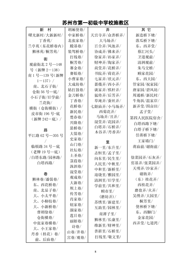 正规博彩十大网站排名