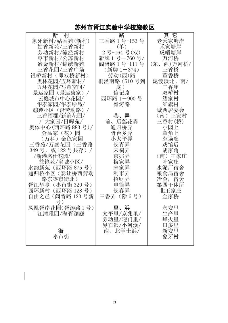 正规博彩十大网站排名
