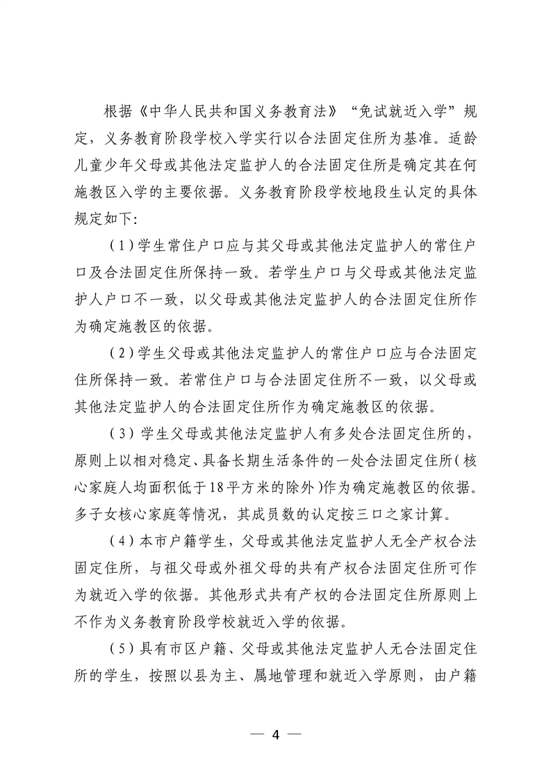 正规博彩十大网站排名
