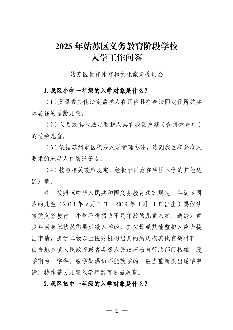 正规博彩十大网站排名