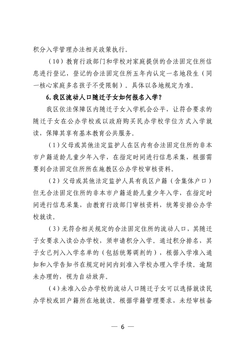正规博彩十大网站排名