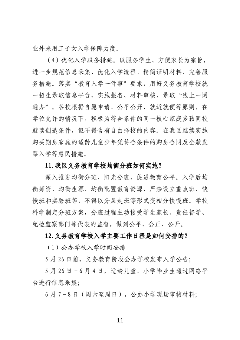 正规博彩十大网站排名