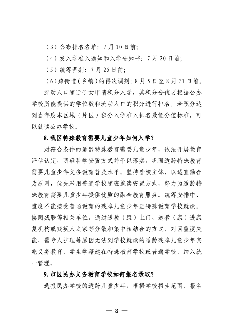 正规博彩十大网站排名