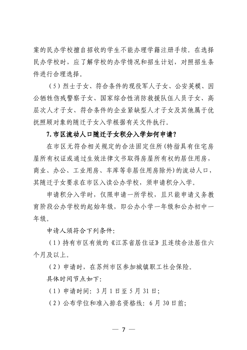 正规博彩十大网站排名