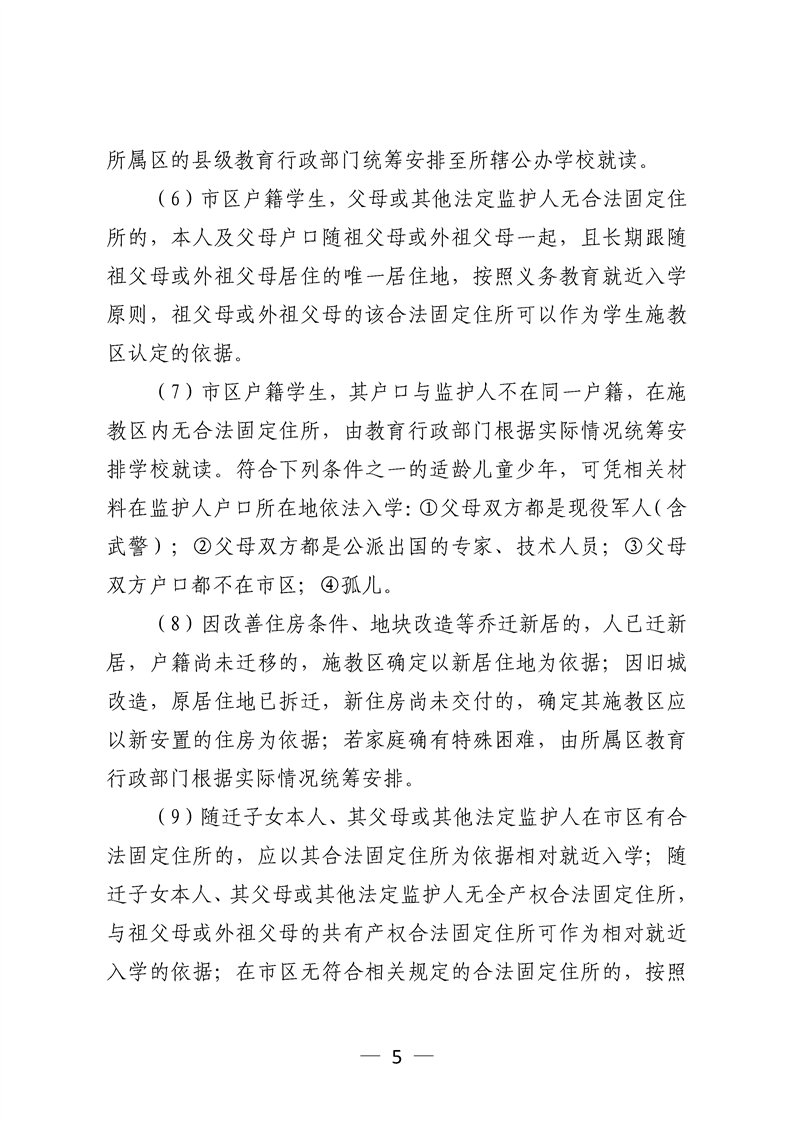 正规博彩十大网站排名