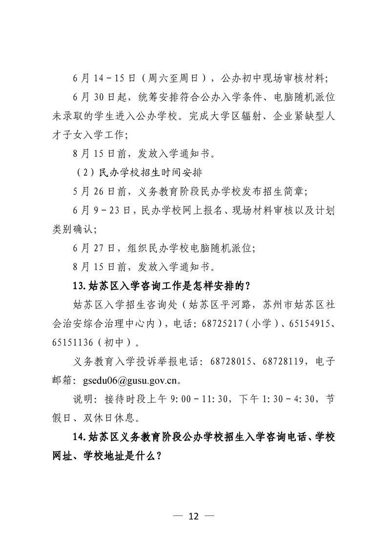 正规博彩十大网站排名