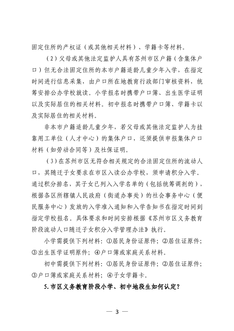 正规博彩十大网站排名