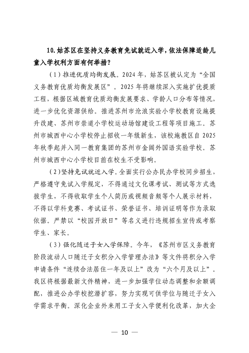 正规博彩十大网站排名