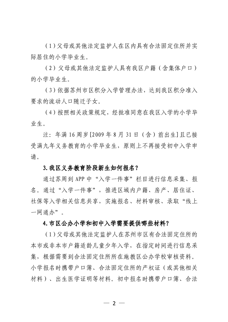 正规博彩十大网站排名