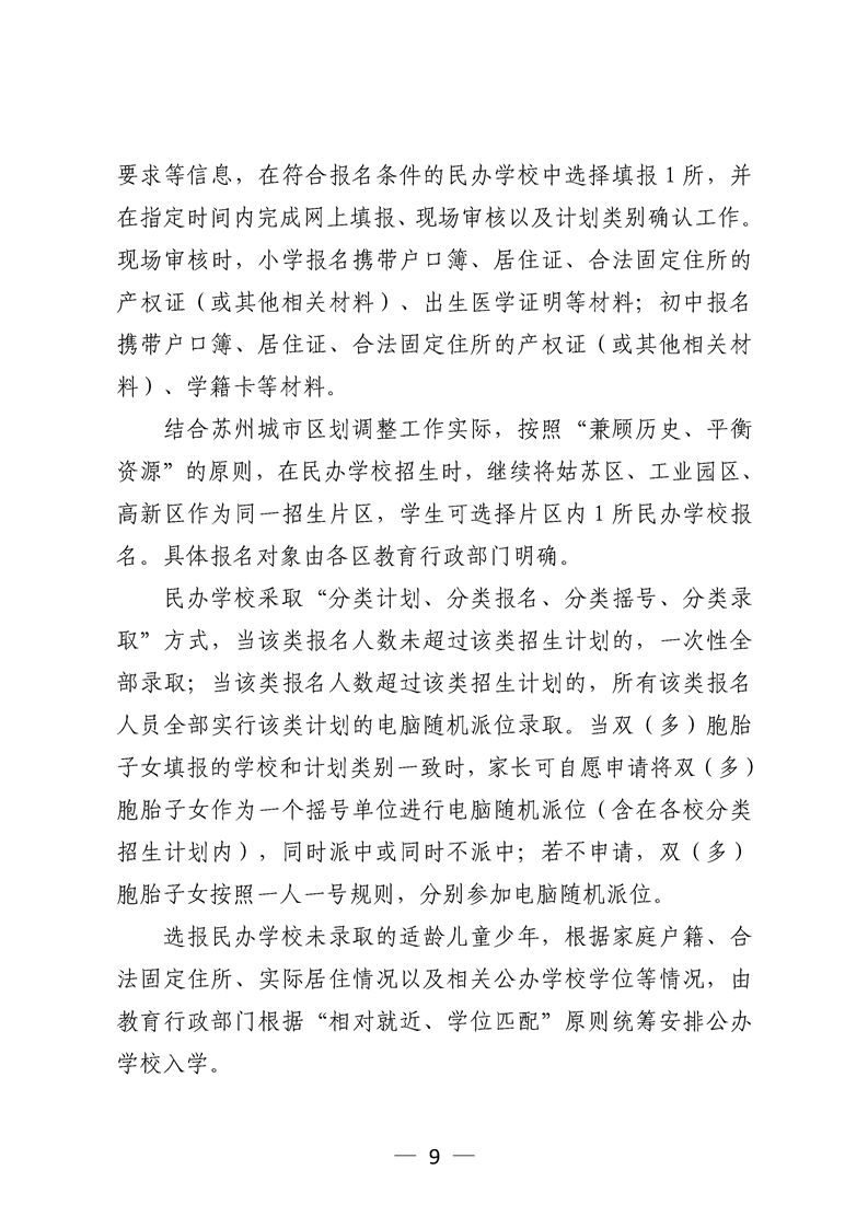 正规博彩十大网站排名