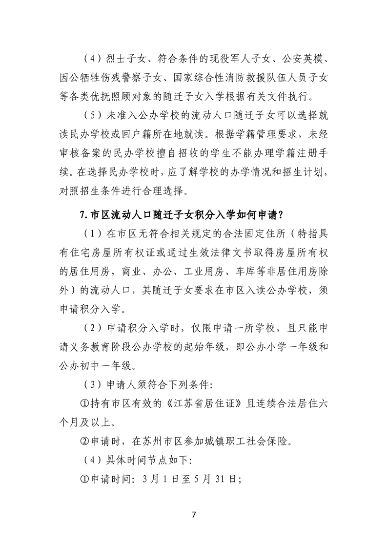 正规博彩十大网站排名