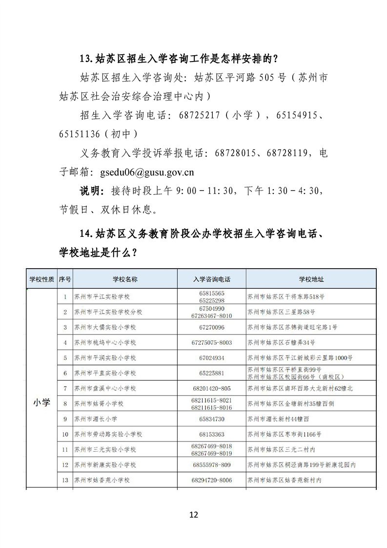 正规博彩十大网站排名