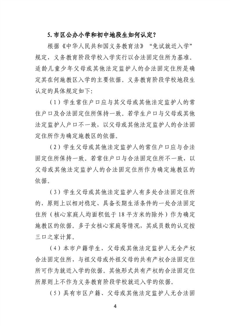 正规博彩十大网站排名