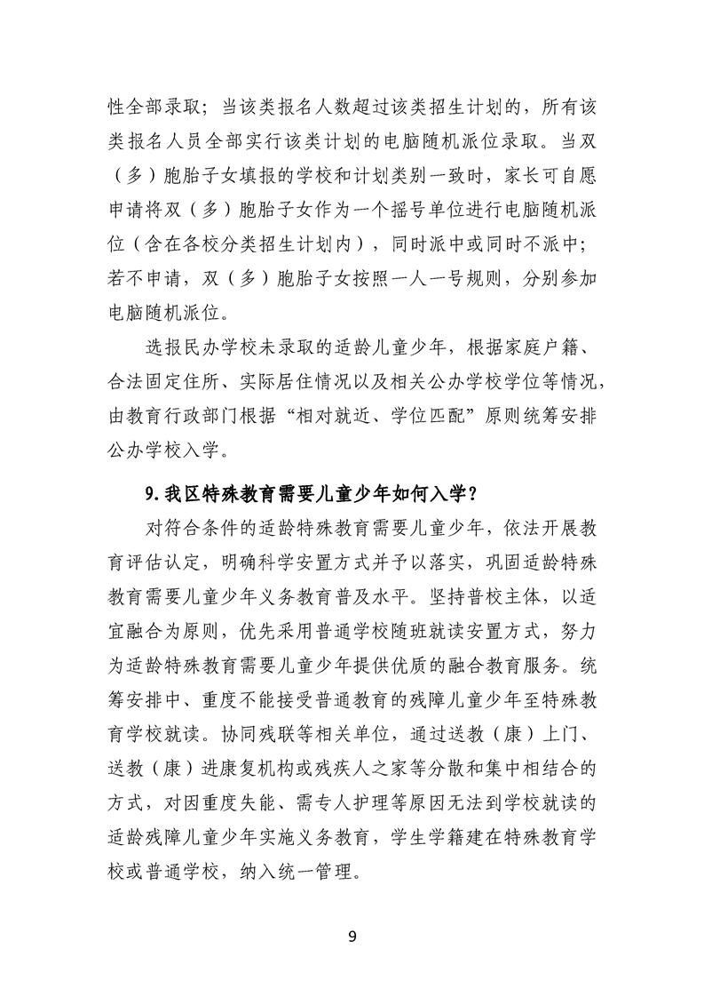 正规博彩十大网站排名
