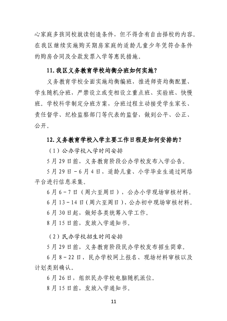 正规博彩十大网站排名