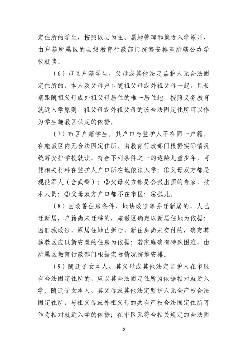 正规博彩十大网站排名