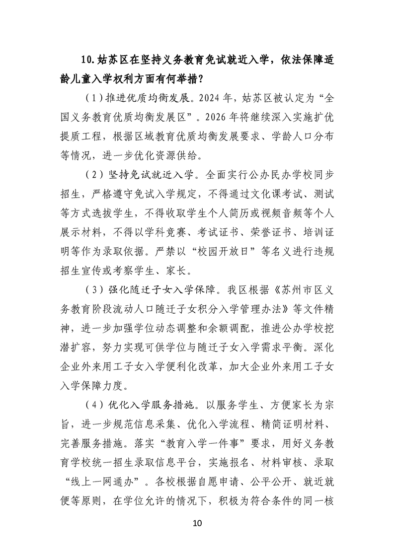 正规博彩十大网站排名