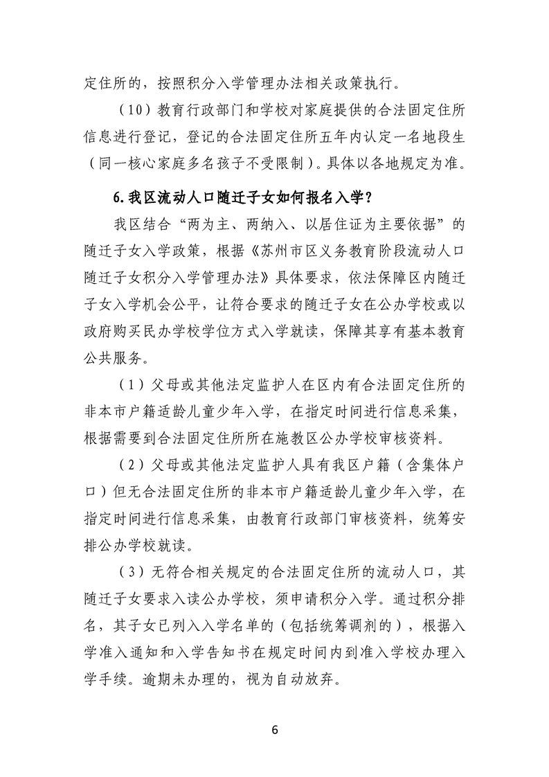 正规博彩十大网站排名