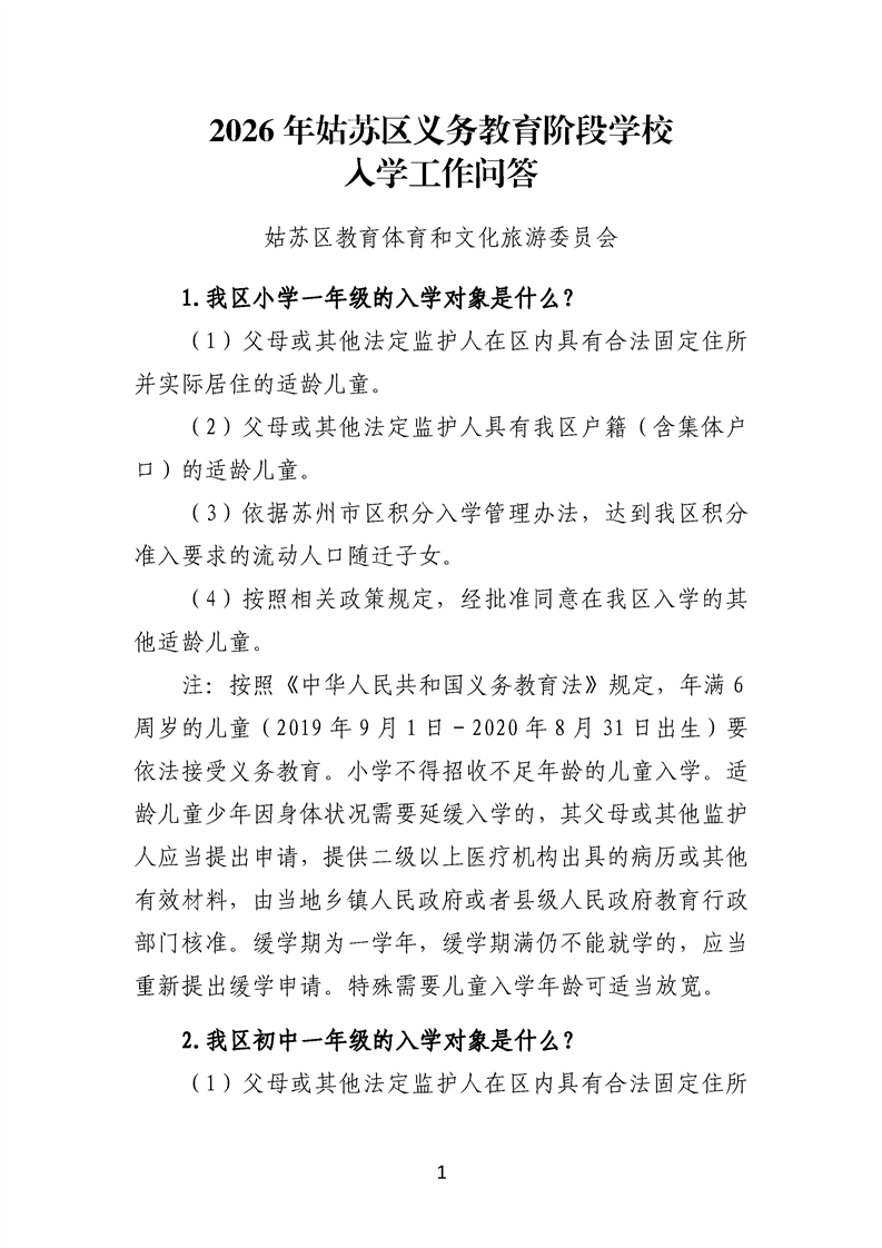 正规博彩十大网站排名