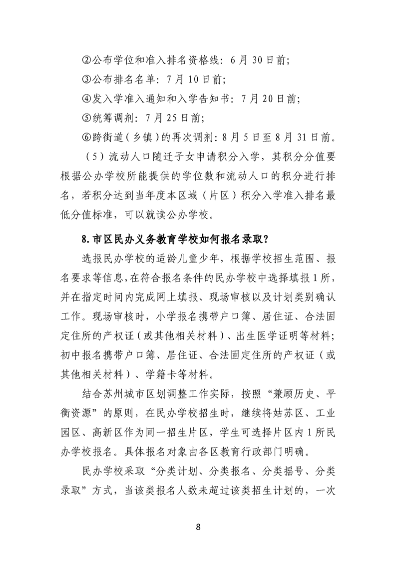 正规博彩十大网站排名