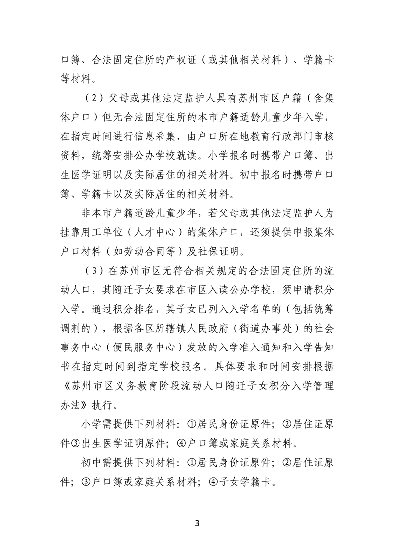 正规博彩十大网站排名