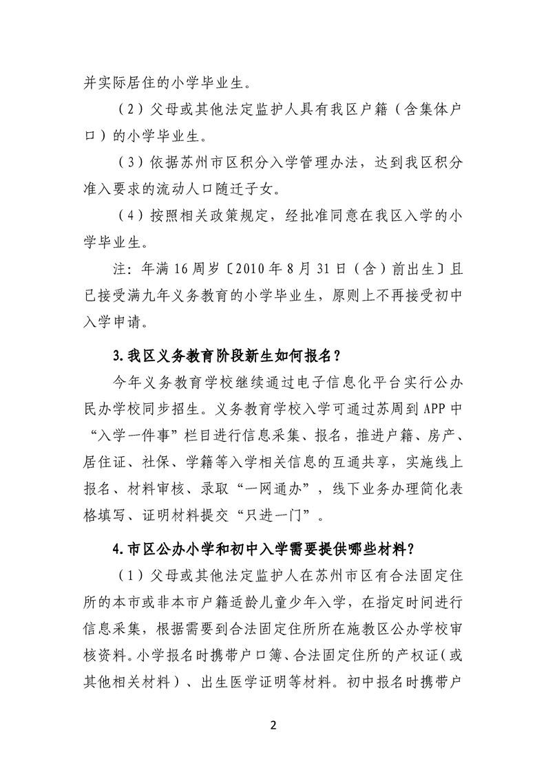 正规博彩十大网站排名