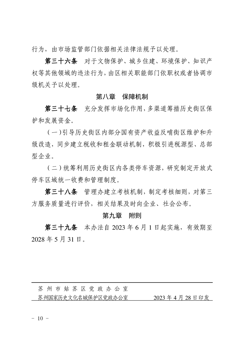 正规博彩十大网站排名