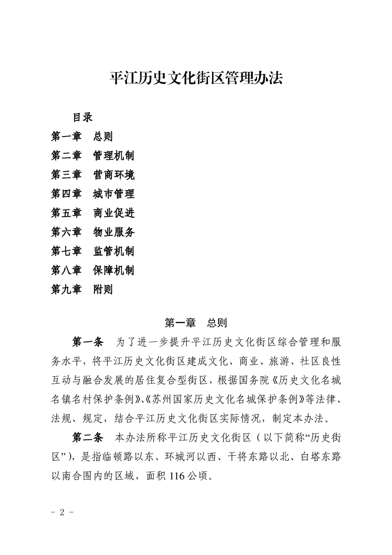 正规博彩十大网站排名